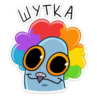 🤡 ШУТКА ตลก, ตัวตลก, สีสัน, อารมณ์ขัน, การ์ตูน, ตลกขบขัน, รัสเซีย telegram sticker