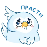 🥺 no way сова, мультфильм, птица, ни за что, милый, наклейка telegram sticker
