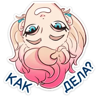 ❓ КАК ДЕЛА? kartun, gadis, stiker, terbalik, apa kabar telegram sticker
