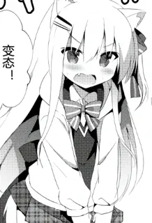 💢 変態! Аниме, Манга, Девушка, Кошачьи уши, Школьная форма, Злая, Румянец whatsapp sticker