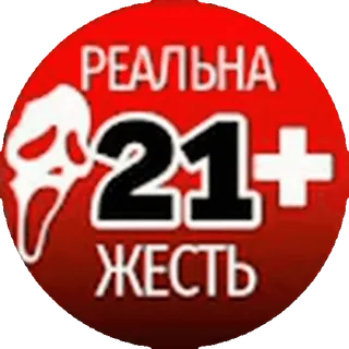 @kiev_info telegram emojis ‼️