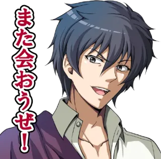 😏 また会おうぜ！ Anime, Personnage, Salutation telegram sticker