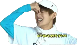 😖 내가 평소에 쌈게 만아서리 kpop, funny, expression, celebrity telegram sticker
