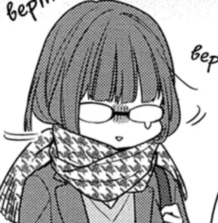 🌟 вер Animé, Manga, Dessin animé, Fille, Lunettes, Écharpe, Mignon telegram sticker
