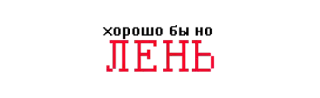Причины твоих бед @stickerssave telegram stickers