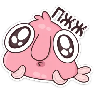 🙏 ПЖЖ blobfish, cute, pink, fish, cartoon telegram sticker