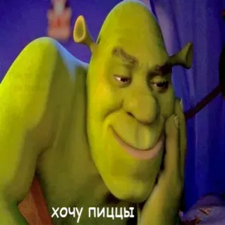 🍕 Shrek хочу пиццы Shrek, pizza, dreamworks, movie, cartoon whatsapp sticker