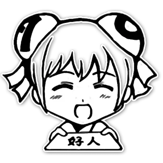 👍 好人 Anime, Kawaii, Niedlich, Cartoon, Illustration telegram sticker