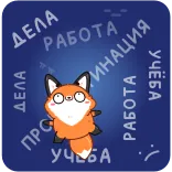 Твигг @TgEmojis telegram emojis 🫠