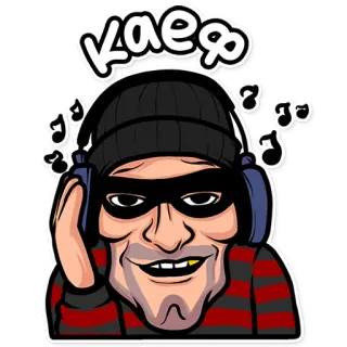 🎧 Каеф criminal, música, ladrón, auriculares, gánster, sombrero negro, ruso telegram sticker