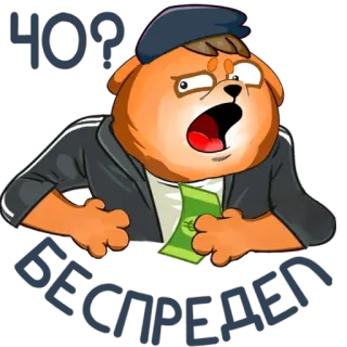 💰 чорт візьми собака, деньги, животное, мультфильм, грустный telegram sticker