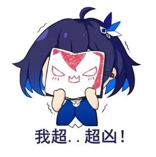 😡 我超.. 超凶! Anime, Hoạt hình, Dễ thương, Nhân vật, Sticker, Hình vẽ, Cô gái telegram sticker