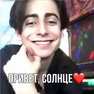 ✋ ПРИВЕТ, СОЛНЦЕ❤️ ciao, sole, cuore, saluto, russo, amichevole whatsapp sticker