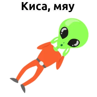 👽 Киса, мяу Alien, Katze, Grün, Orange, Cartoon, Haustier, Weltraum telegram sticker