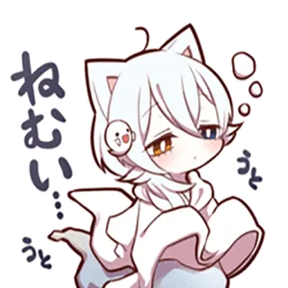 😴 ねむい アニメ, 猫, 可愛い, 眠い, かわいい, キャラクター telegram sticker