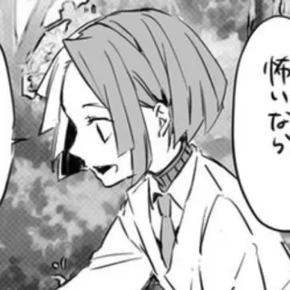 🥀 怖いなら Anime, Mangá, Preto e Branco, Japonês telegram sticker
