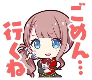 😥 行くね…
ごめん… anime, kawaii, cute, apology, sorry whatsapp sticker