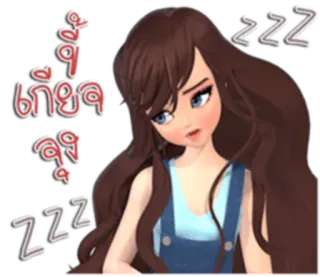 😞 ขี้เกียจจัง Kreskówka, Dziewczyna, Senna, Zmęczona, Prokrastynacja telegram sticker