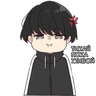 😡 ТИКАЙ ПОКА ЖИВОЙ Anime, Karakter, Ekspresi, Lucu, Hoodie telegram sticker
