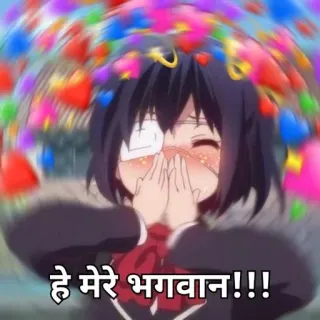 😍 हे मेरे भगवान!!! Anime, Trái tim, Dễ thương, Cô gái telegram sticker