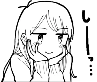😏 し……! anime, girl, cute, manga, smiling telegram sticker