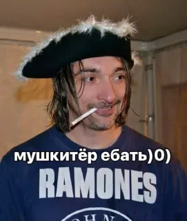 😁 мушкетёр ебать)0) hút thuốc, cướp biển, lính ngự lâm, thuốc lá, người đàn ông telegram sticker