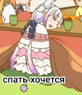 🍙 Kanna Kamui Miss Kobayashi's Dragon Maid спать хочется anime, rồng, đang ngủ, dễ thương, kawaii telegram sticker