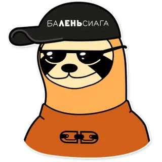 👔 БАЛЕНСИАГА Faultier, Cartoon, Balenciaga, Hut, Sonnenbrille, Tier whatsapp sticker