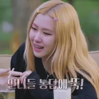 🪴 언니들 농담에 뚞! koreanisch, Frau, lachend, blonde Haare whatsapp sticker