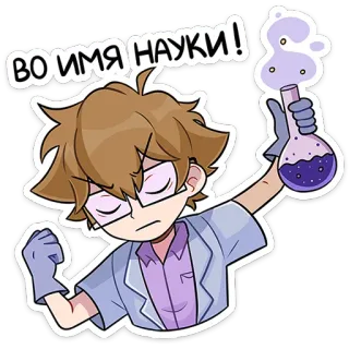 Феликс • @TgSticker telegram stickers