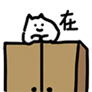 😺 在 kat, doos, cartoon, dier, schattig, sticker telegram sticker