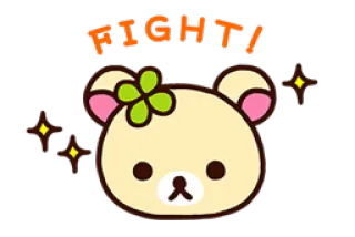 🐻 FIGHT! หมี, น่ารัก, ต่อสู้, สติกเกอร์, สัตว์ telegram sticker