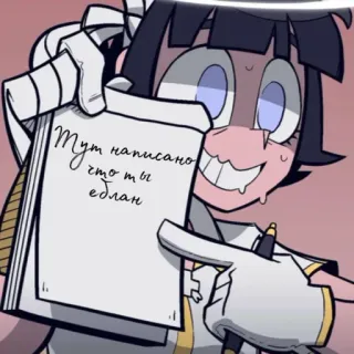 ‼️ Тут написано что ты еблан アニメ, 漫画, キャラクター, イラスト, イラストレーション, 女性 telegram sticker