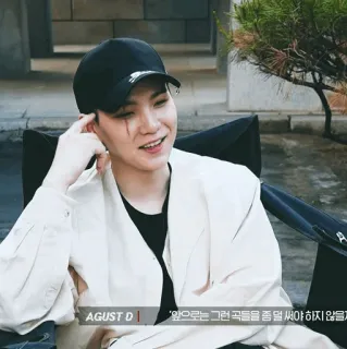 🔗 Agust D AGUST D | '앞으로는 그런 곡들을 좀 써야 하지 않을까' k-pop, música, rapero, suga, bts whatsapp sticker