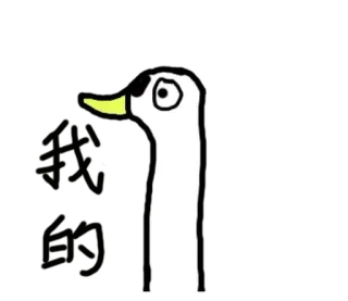 ⚪️ oie, oiseau, animal, dessin animé whatsapp sticker