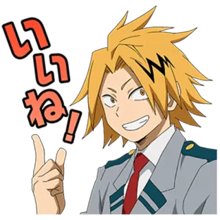 ❗️ Denki Kaminari My Hero Academia いいね! Anime, My Hero Academia, Denki Kaminari, Personaggio, Sorriso, Adesivo, Fulmine, Eroe telegram sticker