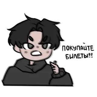 🎟 ПОКУПАЙТЕ БИЛЕТЫ!! Dibujos animados, Anime, Tickets, Texto, Sticker whatsapp sticker
