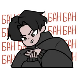 ⚪️ БАН БАН naklejka, kreskówka, rosyjski, tekst, mężczyzna, wyrażenie telegram sticker