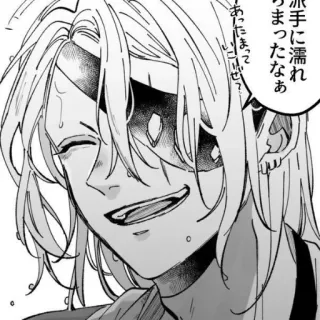 🪄 水手に濡れちまったなあ
あったたまって Anime, Manga, Sueur, Mâle, Oeil bandé whatsapp sticker