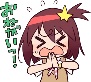 🙏 おねがい? аниме, умоляющий, просящий, милый, просьба, блеск telegram sticker