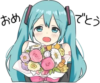 😊 Hatsune Miku おめでとう Anime, Hatsune Miku, Vocaloid, Flores, Fofo, Garota Anime, Parabéns whatsapp sticker