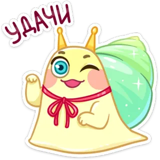 😉 УДАЧИ siput, kartun, imut, keberuntungan, semoga berhasil, karakter whatsapp sticker