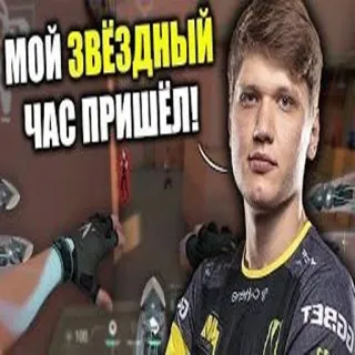 😤 МОЙ ЗВЁЗДНЫЙ ЧАС ПРИШЁЛ! whatsapp sticker