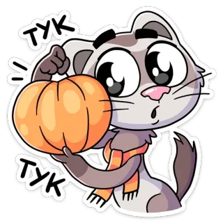 🎃 ТУК fret, cartoon, dier, pompoen, schattig, russisch telegram sticker