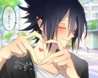 🧬 こ、これでいい…？
おす… Anime, Manga, Corazón, Amor, Lindo, Sonrojo whatsapp sticker