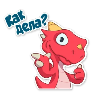 😏 Как дела? Drache, Cartoon, Gruß, Frage, Rot whatsapp sticker