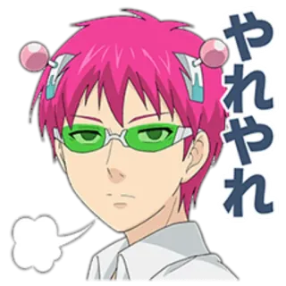 😓 Kusuo Saiki The Disastrous Life of Saiki K. やれやれ Аниме, Saiki K, Кусуо СайКи, Телепатия, Психокинез, Розовые волосы, Очки telegram sticker