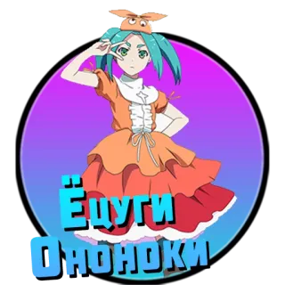 ❤️ Yotsugi Ononoki Monogatari Ёцуги Ононоки Anime, Charakter, Yotsugi, Ononoki, Friedenszeichen, süß, Mädchen whatsapp sticker