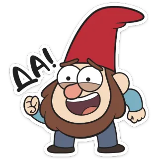 😤 DA! gnomo, dibujos animados, feliz, exclamación whatsapp sticker
