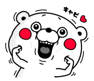 😍 oso, lindo, feliz, dibujo, pegatina telegram sticker